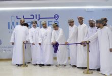 صورة “ترانزم” العمانية تطلق مركزا لإنهاء إجراءات السفر في صلالة قبل الوصول إلى المطار