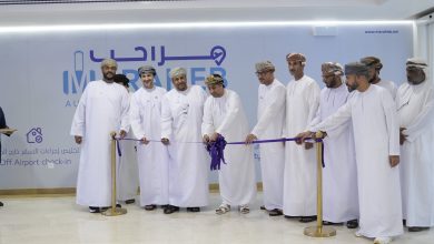 صورة “ترانزم” العمانية تطلق مركزا لإنهاء إجراءات السفر في صلالة قبل الوصول إلى المطار