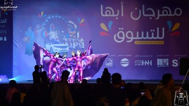 صورة انطلاق مهرجان أبها للتسوق بمشاركة عارضين من 11 دولة