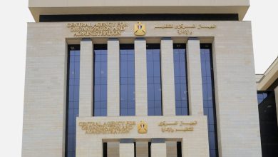 صورة “التنظيم والإدارة” يعلن عن حاجة “النقل النهري” لتعيين 57 مهندسًا