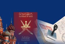 صورة 18 يوليو.. دخول إلغاء متطلبات التأشيرات بين روسيا وسلطنة عمان حيز التنفيذ