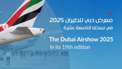 صورة معرض دبي للطيران 2025 يكشف عن أجندة الفعاليات الرئيسية