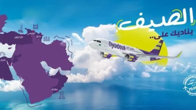 صورة “طيران أديل” يطلق الخطة التشغيلية لإجازة الصيف وشرم الشيخ ضمن الوجهات