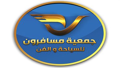 صورة مد مسابقة مسافرون للسيناريو والقصة حتي 31 يوليو