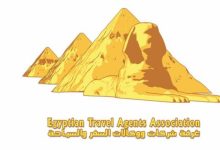 صورة تعيين رؤساء غرف‎ ‎الشركات الفرعية
