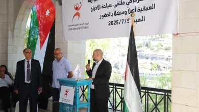 صورة أمانة عمان الكبرى تنظم الملتقى الأول لسياحة الأدراج العمانية لتعزيز التراث الثقافي والسياحي