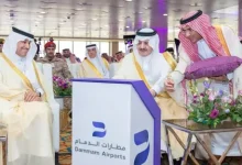 صورة تدشين المخطط العام لمطار الملك فهد الدولي وحزمة مشاريع بـ1.6 مليار ريال