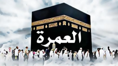 صورة إتاحة التقديم المباشر على تأشيرة العمرة من خارج السعودية دون وسيط