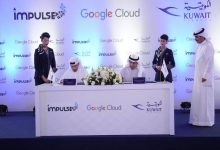 صورة الخطوط الجوية الكويتية توقع اتفاقية خدمات مع “إمبلس إنترناشيونال” لدعم التحول الرقمي