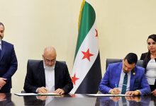 صورة السياحة السورية توقع مع الاتحاد العربي للسياحة والفنادق مذكرة تفاهم لتشجيع الاستثمار