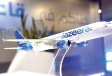 صورة “طيران الجزيرة” الكويتية تسجل 9.6 مليون دينار أرباحا بالنصف الأول من 2025 بزيادة 249.5%