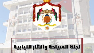 صورة “سياحة النواب” بالأردن تستنكر وقف حسابات بطريركية القدس
