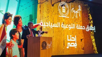 صورة “السياحة والآثار” تطلق حملة التوعية السياحية “إحنا مصر” للمجتمع المحلي.. تستهدف تحسين تجربة السائح