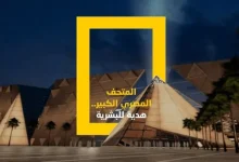 صورة رئيس الوزراء يتابع استعدادات احتفالية افتتاح المتحف المصري الكبير