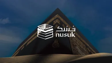 صورة “الحج والعمرة” السعودية تتيح استخدام تطبيق “نسك” دون استهلاك للإنترنت داخل المملكة