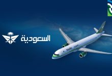 صورة الخطوط السعودية تنقل رحلات باريس إلى صالة 1 بمطار شارل ديجول 2 سبتمبر