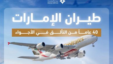 صورة طيران الإمارات نقلت 861 مليون مسافر إلى 152 وجهة خلال 40 عاما
