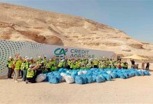 صورة إطلاق احتفالية”Wadi Degla Clean Up”لتعزيز الوعي البيئي ونشر ثقافة الاستدامة