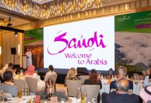 صورة الهيئة السعودية للسياحة تختتم جولتها التعريفية في عدد من دول الخليج