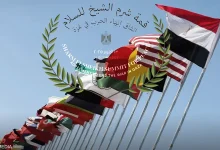 صورة الغرف السياحية: قمة السلام تعيد مكانة شرم الشيخ كوجهة للمؤتمرات الدولية