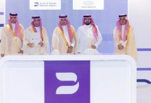 صورة “مطارات الدمام” بالسعودية توقع عقودا بقيمة 500 مليون ريال لتطوير البنية التحتية