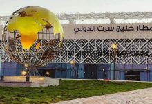 صورة ليبيا تفتح مطار خليج سرت بعد 12 عاماً من الإغلاق