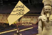 صورة مواعيد زيارة المتحف المصري الكبير اعتبارا من 4 نوفمبر 2025