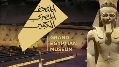صورة مواعيد زيارة المتحف المصري الكبير اعتبارا من 4 نوفمبر 2025