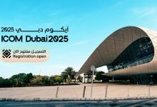 صورة “آيكوم دبي 2025”.. منصة عالمية لتعزيز الحوار العالمي واستشراف مستقبل المتاحف نوفمبر القادم