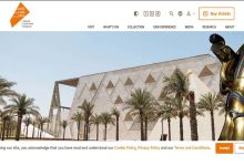 صورة إطلاق الموقع الإلكتروني الرسمي للمتحف المصري الكبير