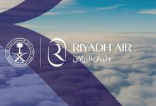 صورة “طيران الرياض” تدشن أولى رحلاتها إلى لندن في 26 أكتوبر الجاري