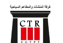 صورة بدء تطبيق نظام السداد الإلكتروني لاشتراكات أعضاء غرفة المطاعم