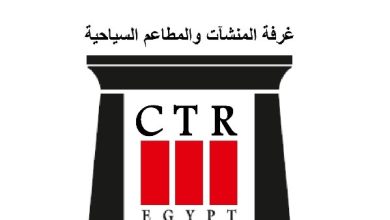 صورة بدء تطبيق نظام السداد الإلكتروني لاشتراكات أعضاء غرفة المطاعم