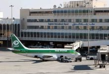 صورة تحالف عراقي دولي يفوز بمشروع توسعة مطار بغداد