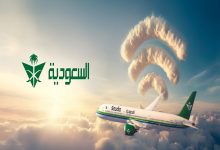 صورة الخطوط السعودية تطلق أولى رحلاتها المفعلة بخدمة الإنترنت فائق السرعة