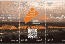صورة عملات وطوابع تذكارية تجسد عراقة المتحف المصري وفخامة افتتاحه