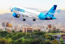 صورة “بودي العقارية” تنوي تقديم عرض للاستحواذ الكامل على “طيران الجزيرة”