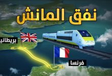 صورة “قطارات يوروستار” تعلن استئناف حركة عبور المانش بعد مشكلة تقنية