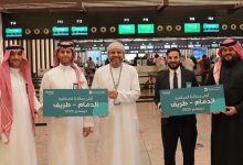 صورة “طيران ناس” السعودية تطلق رحلاتها بين الدمام وطريف بواقع رحلتين أسبوعيا