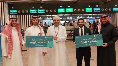 صورة “طيران ناس” السعودية تطلق رحلاتها بين الدمام وطريف بواقع رحلتين أسبوعيا