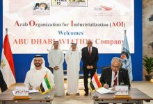 صورة مصر توقع 7 اتفاقيات مع “أبوظبي للطيران” في “إيديكس 2025”