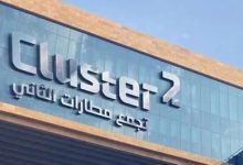 صورة “مطارات الثاني” السعودية تستقبل 16.6 مليون مسافر خلال أول 10 شهور من 2025 بزيادة 12%