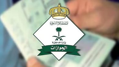 صورة الجوازات السعودية: إمكانية تمديد تأشيرة الخروج والعودة للمقيمين إلكترونيًا