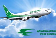 صورة “الخطوط العراقية” تخفض أسعار رحلاتها الجوية بين الموصل وبغداد
