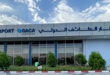 صورة السعودية تعلن تأهل 5 تحالفات دولية للمنافسة على مشروع مطار الطائف الدولي الجديد