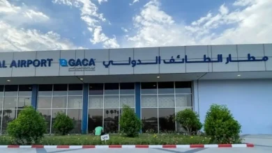 صورة السعودية تعلن تأهل 5 تحالفات دولية للمنافسة على مشروع مطار الطائف الدولي الجديد