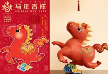 صورة وزارة الثقافة والسياحة الصينية تطلق تميمة العام الجديد 2026