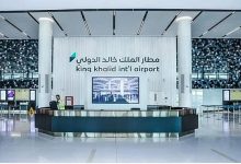 صورة مطار الملك خالد الدولي بالرياض يعلن عودة العمليات التشغيلية إلى وضعها الطبيعي