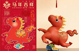 صورة وزارة الثقافة والسياحة الصينية تطلق تميمة العام الجديد 2026