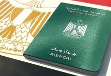صورة إلغاء كارت الجوازات للقادمين والمغادرين بالمطارات المصرية نهاية يناير الجاري